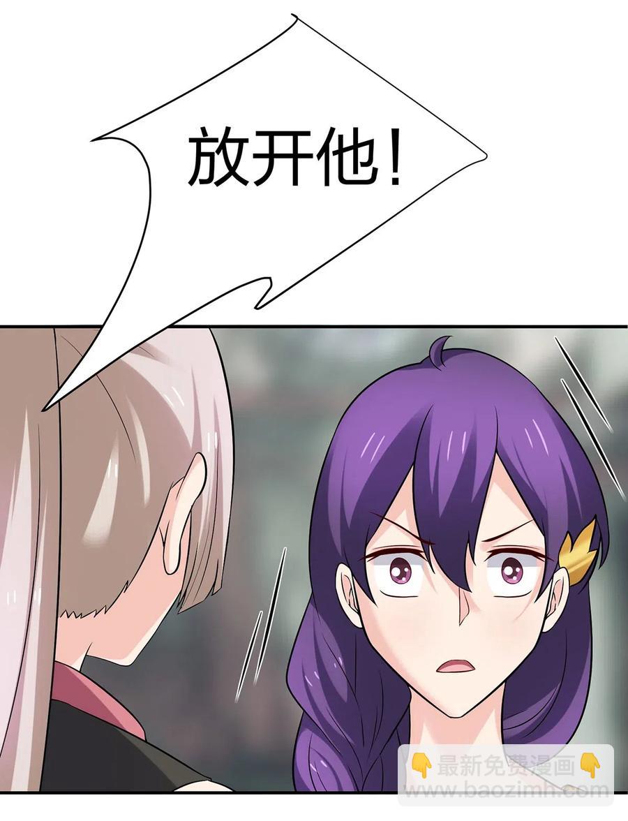 470 "放开他"-第473话