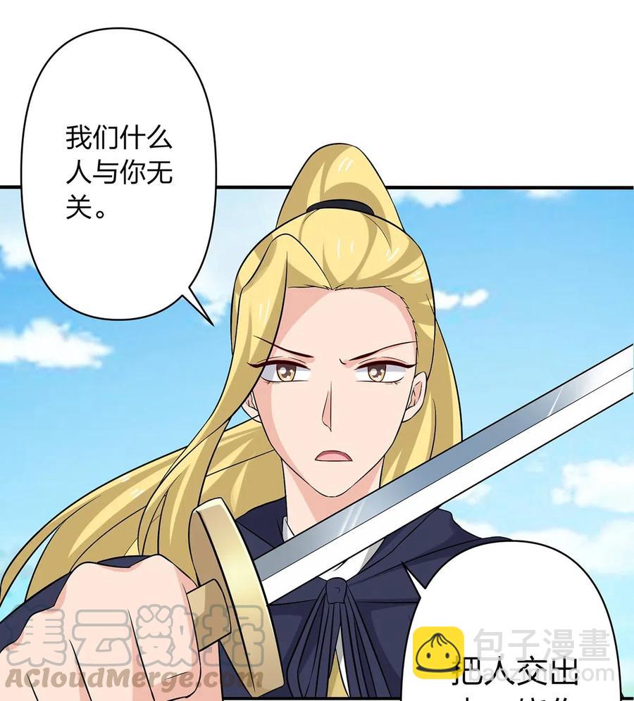 470 "放开他"-第473话