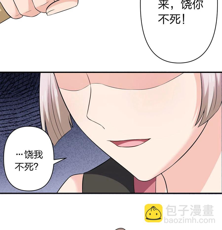 470 "放开他"-第473话