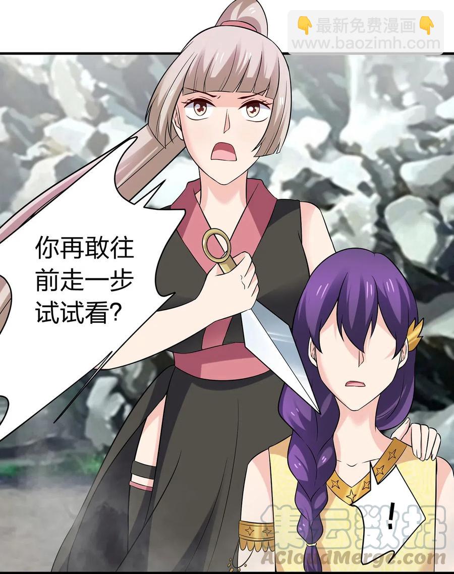 470 "放开他"-第473话