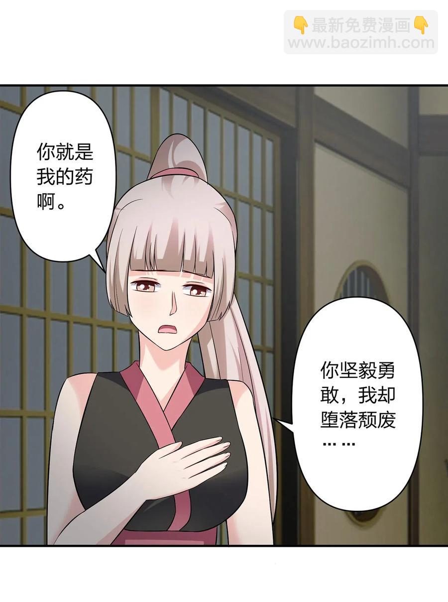 470 "放开他"-第473话