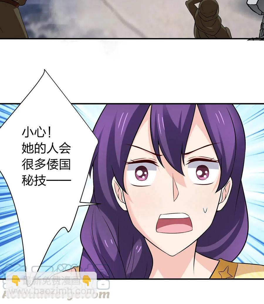 470 "放开他"-第473话
