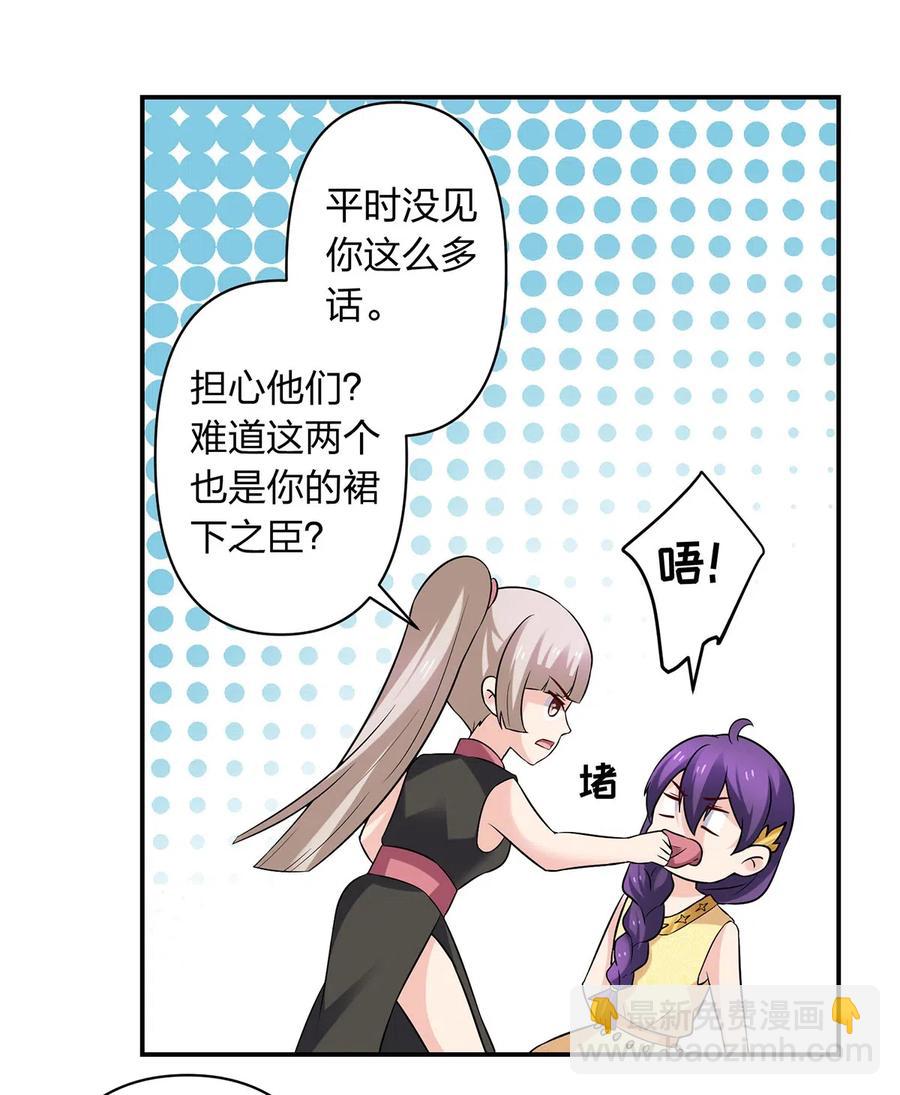 470 "放开他"-第473话