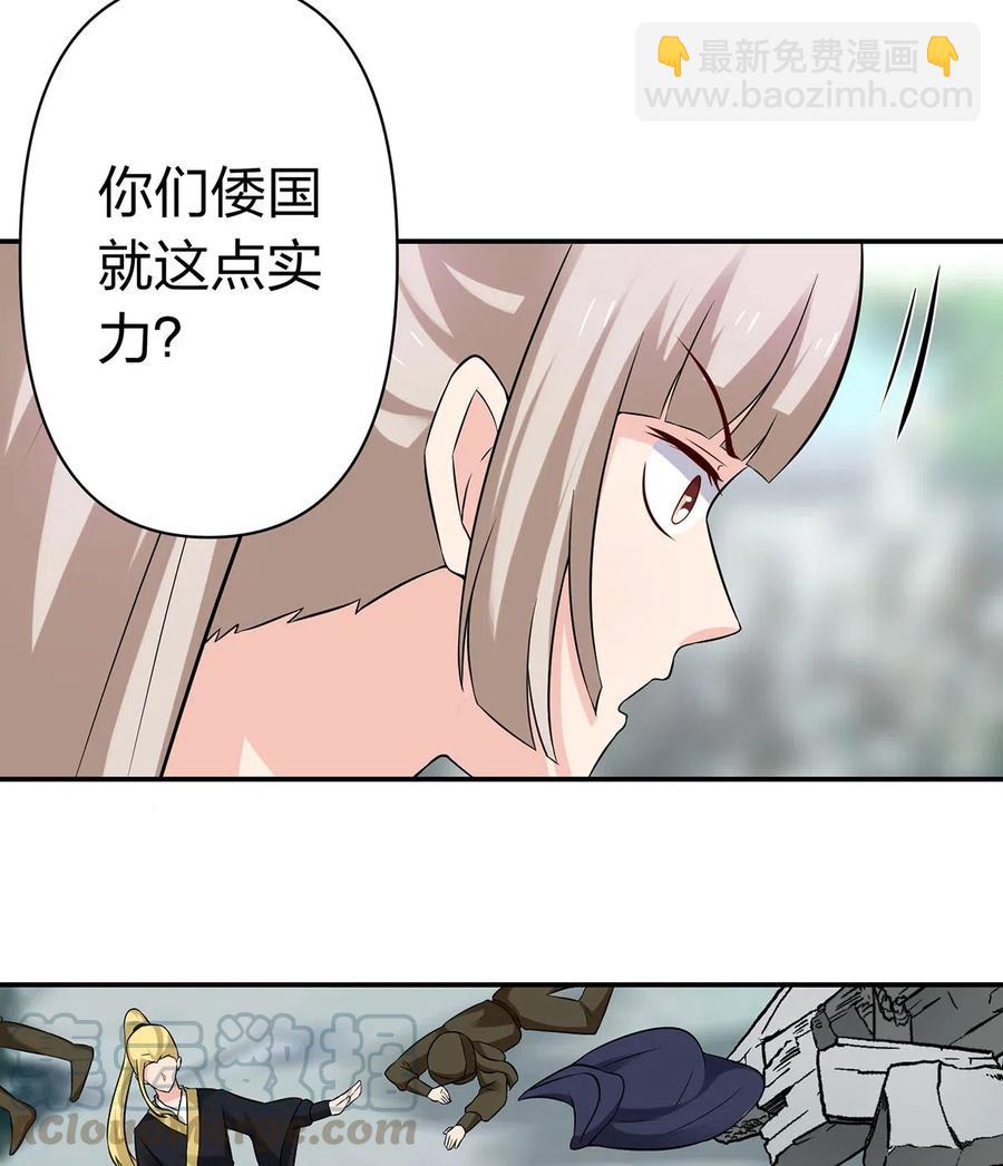 470 "放开他"-第473话