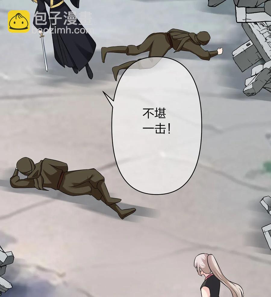 470 "放开他"-第473话