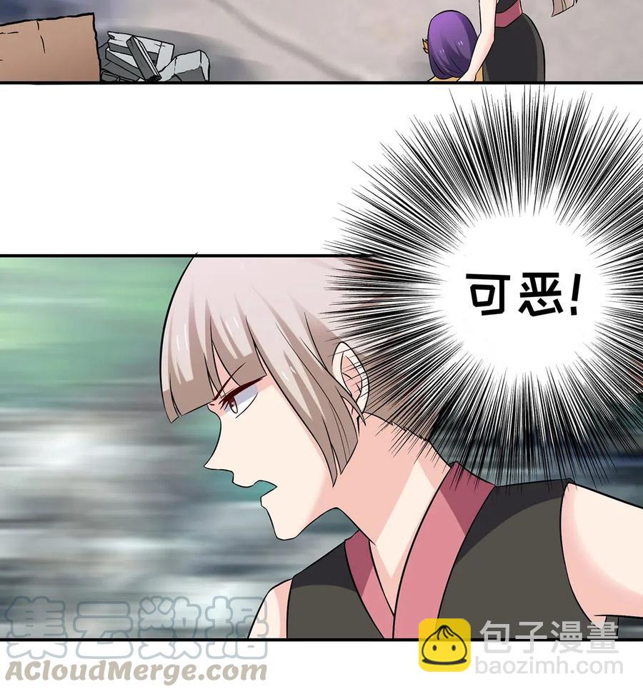 470 "放开他"-第473话