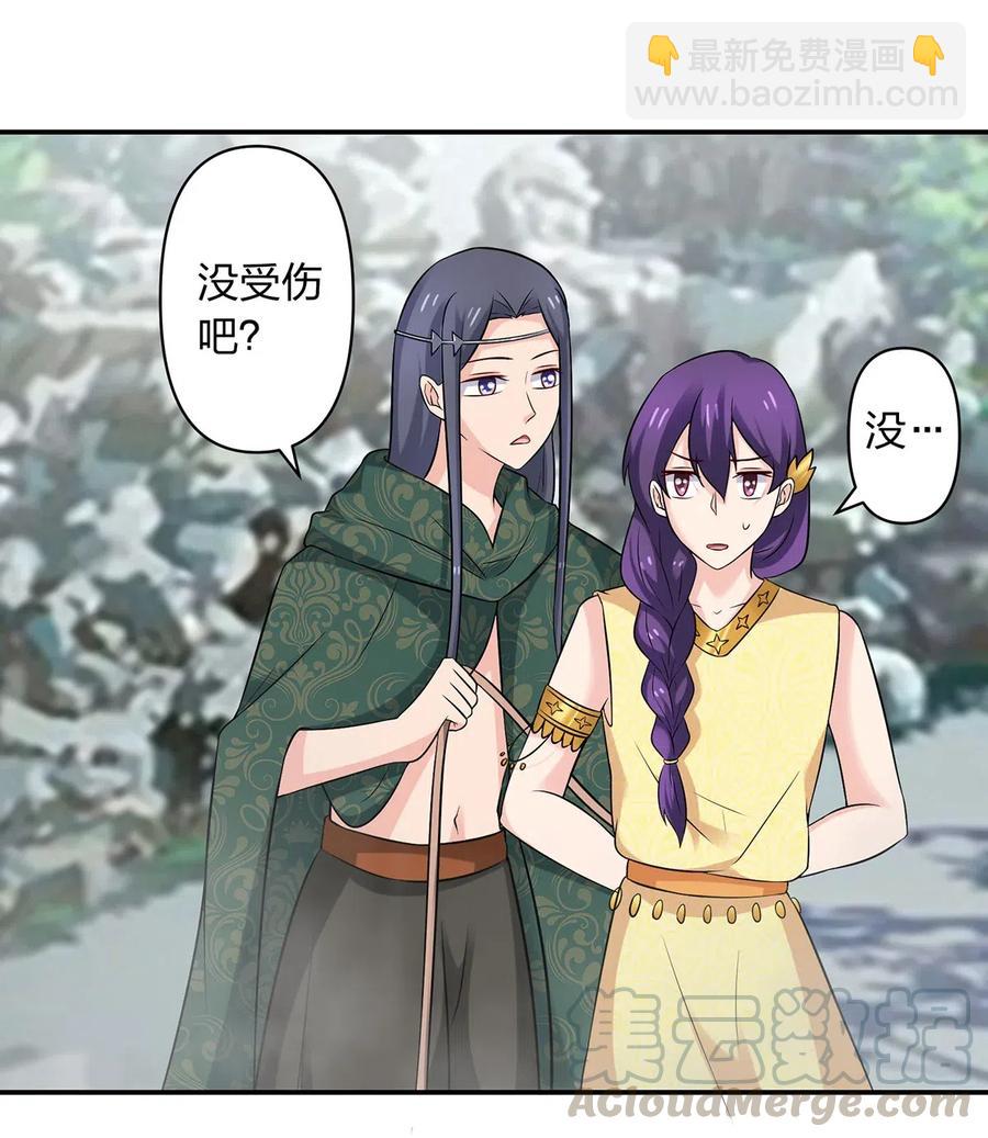 470 "放开他"-第473话