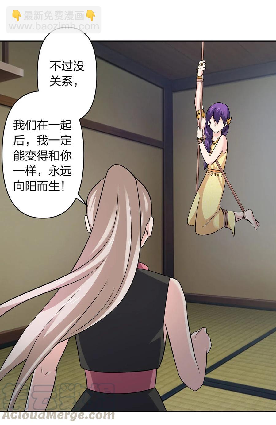 470 "放开他"-第473话