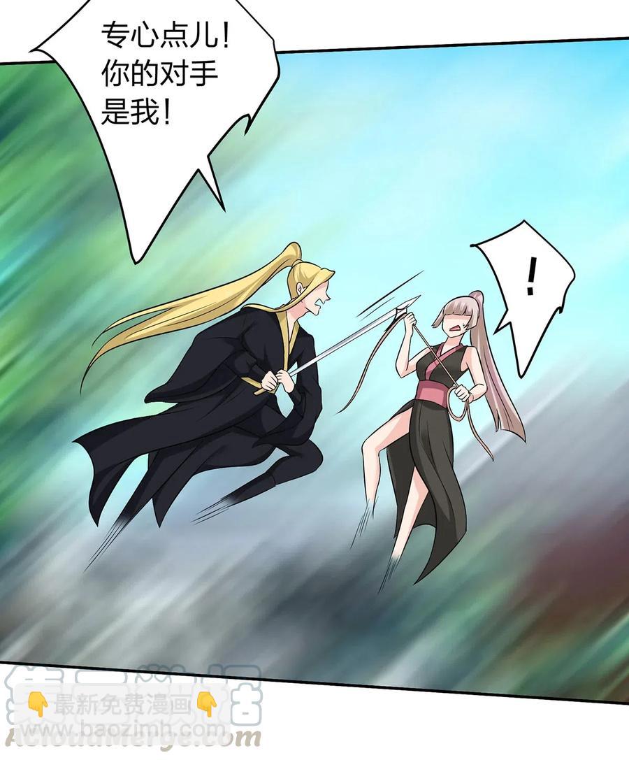 470 "放开他"-第473话