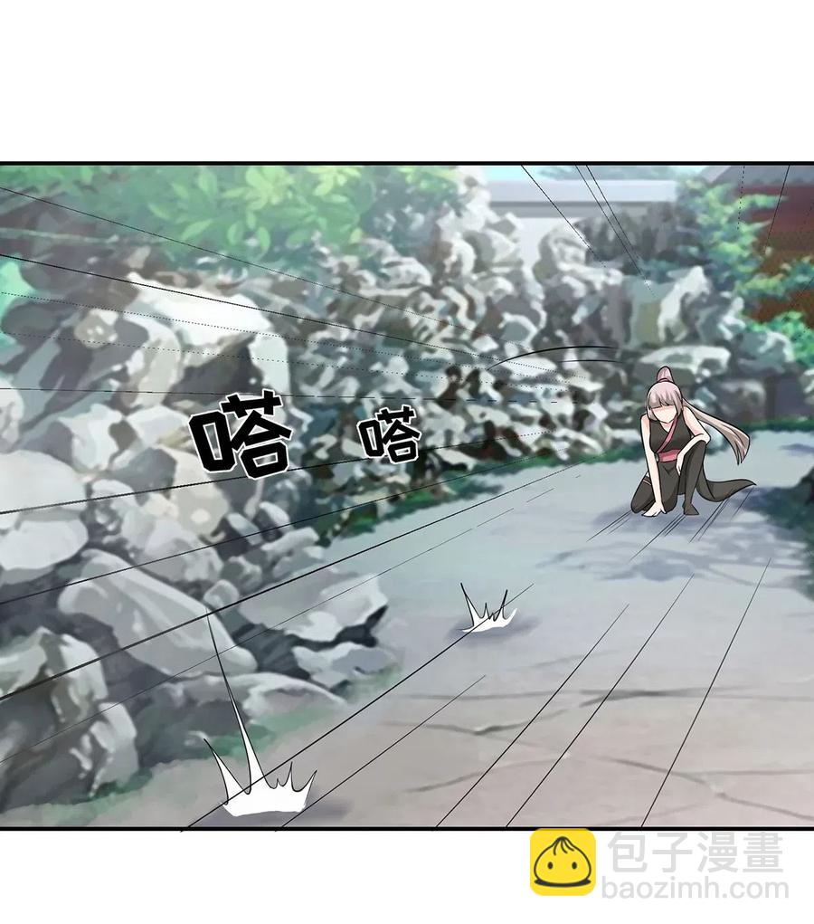 470 "放开他"-第473话