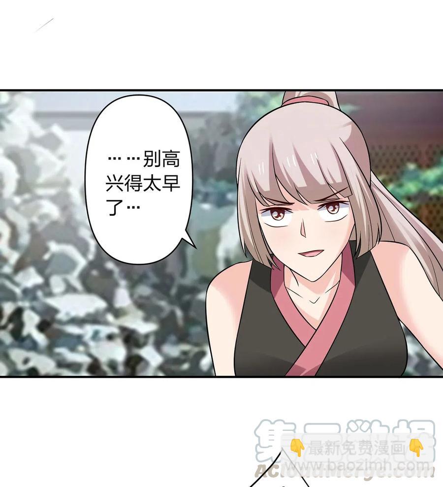 470 "放开他"-第473话