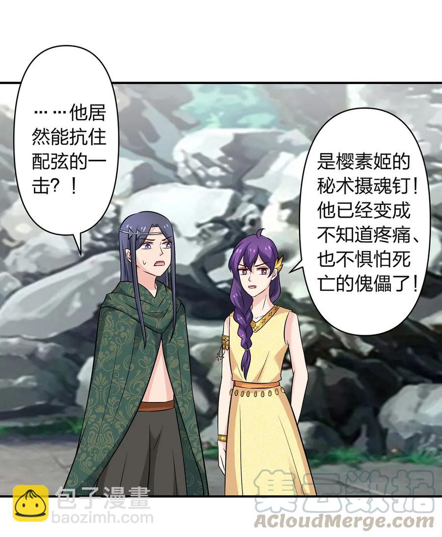 470 "放开他"-第473话