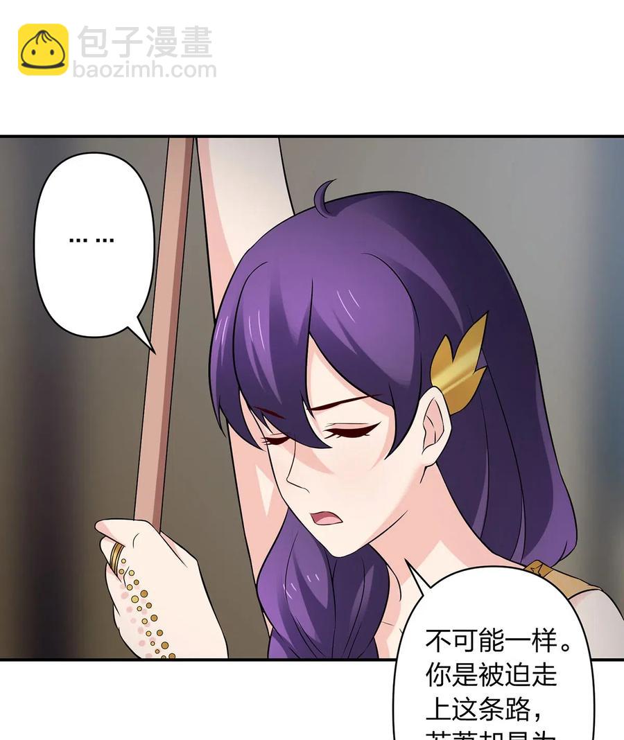 470 "放开他"-第473话
