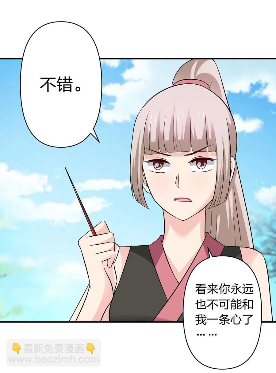 470 "放开他"-第473话