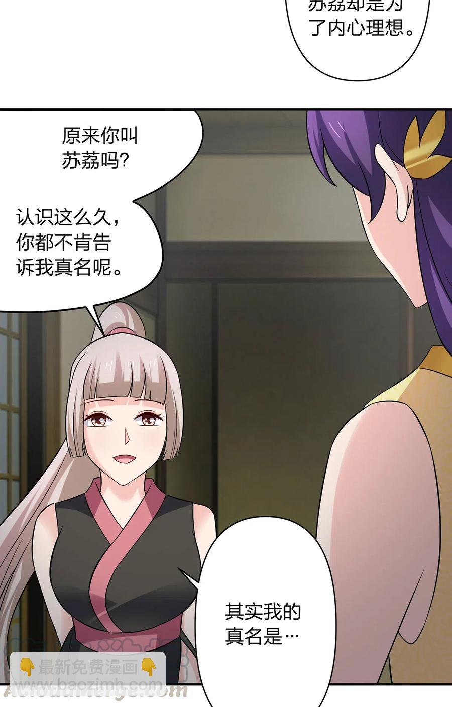 470 "放开他"-第473话