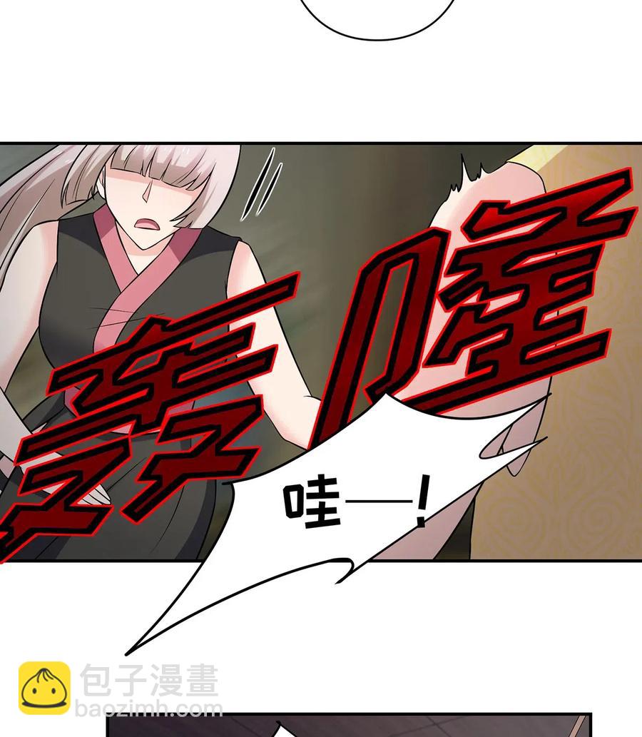 470 "放开他"-第473话