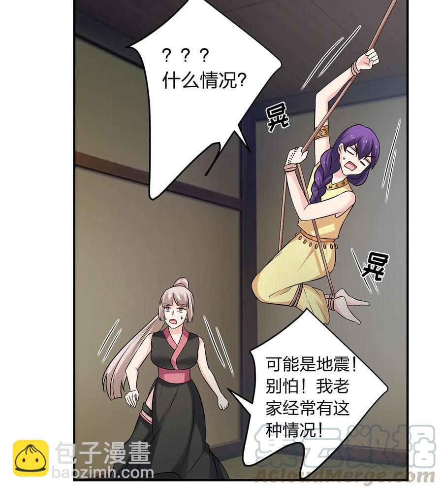 470 "放开他"-第473话