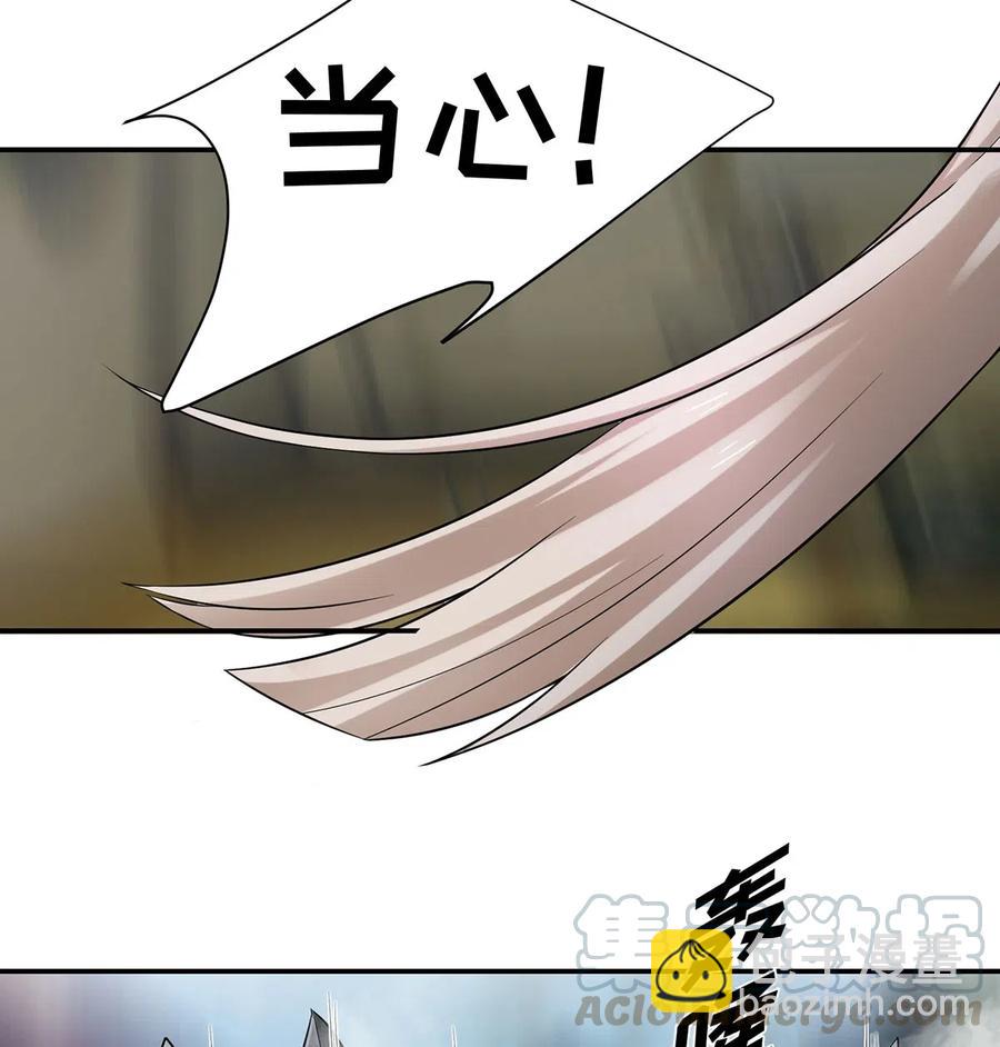 470 "放开他"-第473话