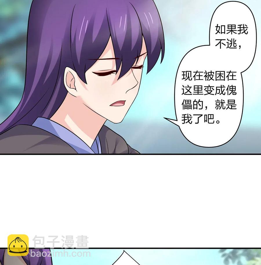 472 喜欢-第475话