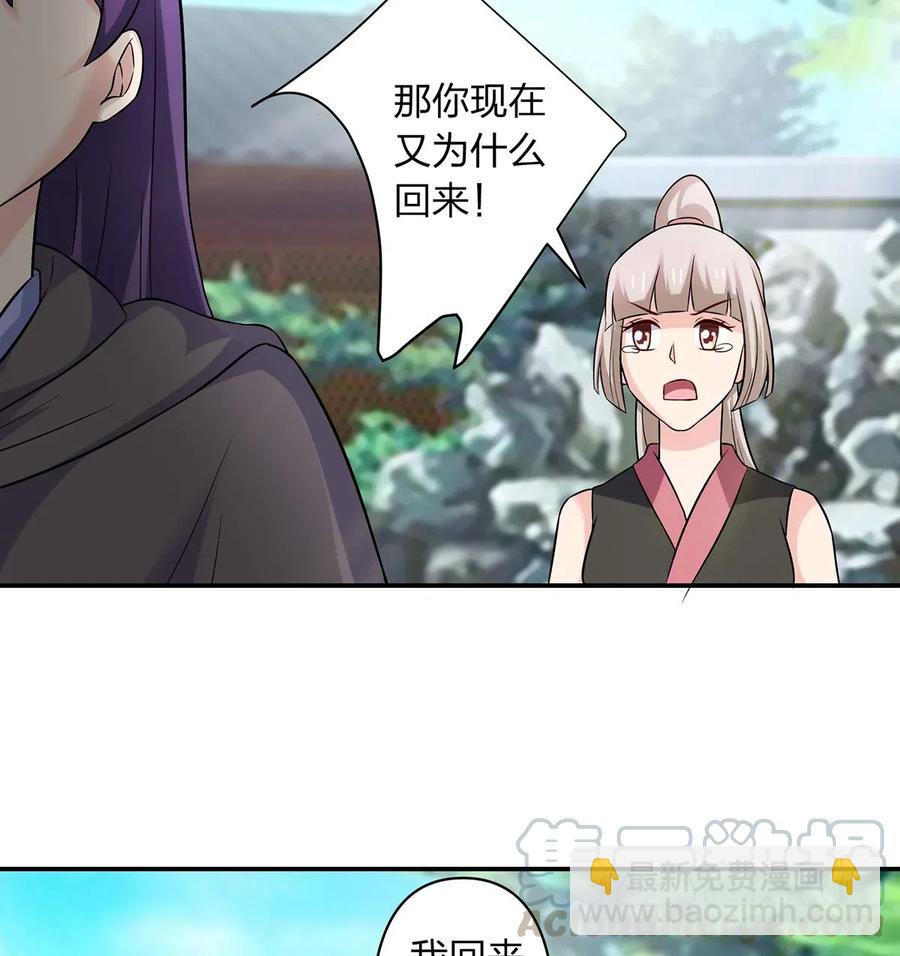 472 喜欢-第475话