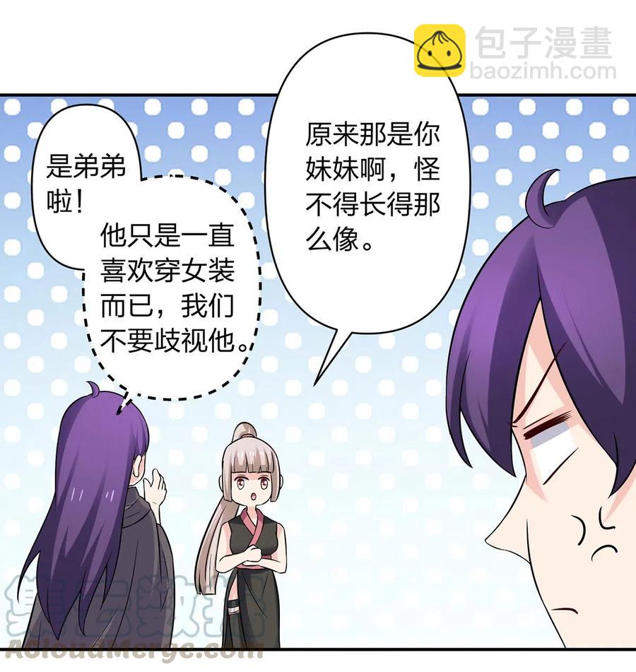 472 喜欢-第475话