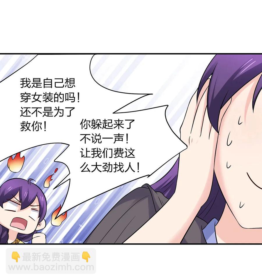 472 喜欢-第475话