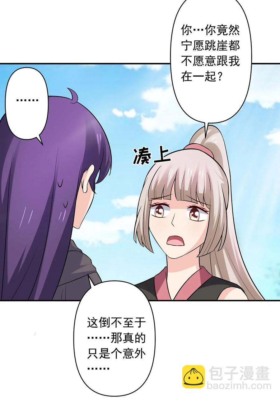 472 喜欢-第475话