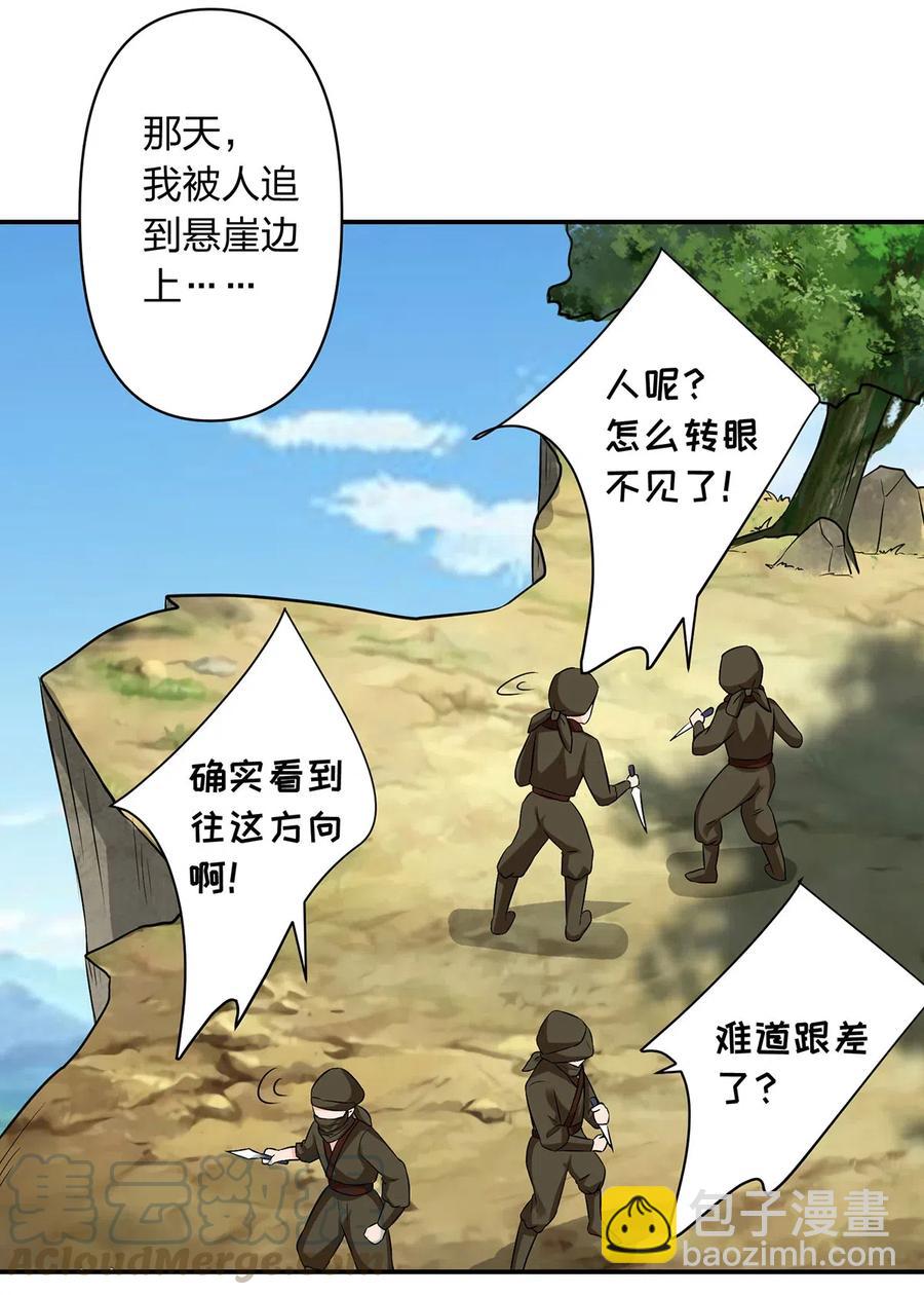 472 喜欢-第475话