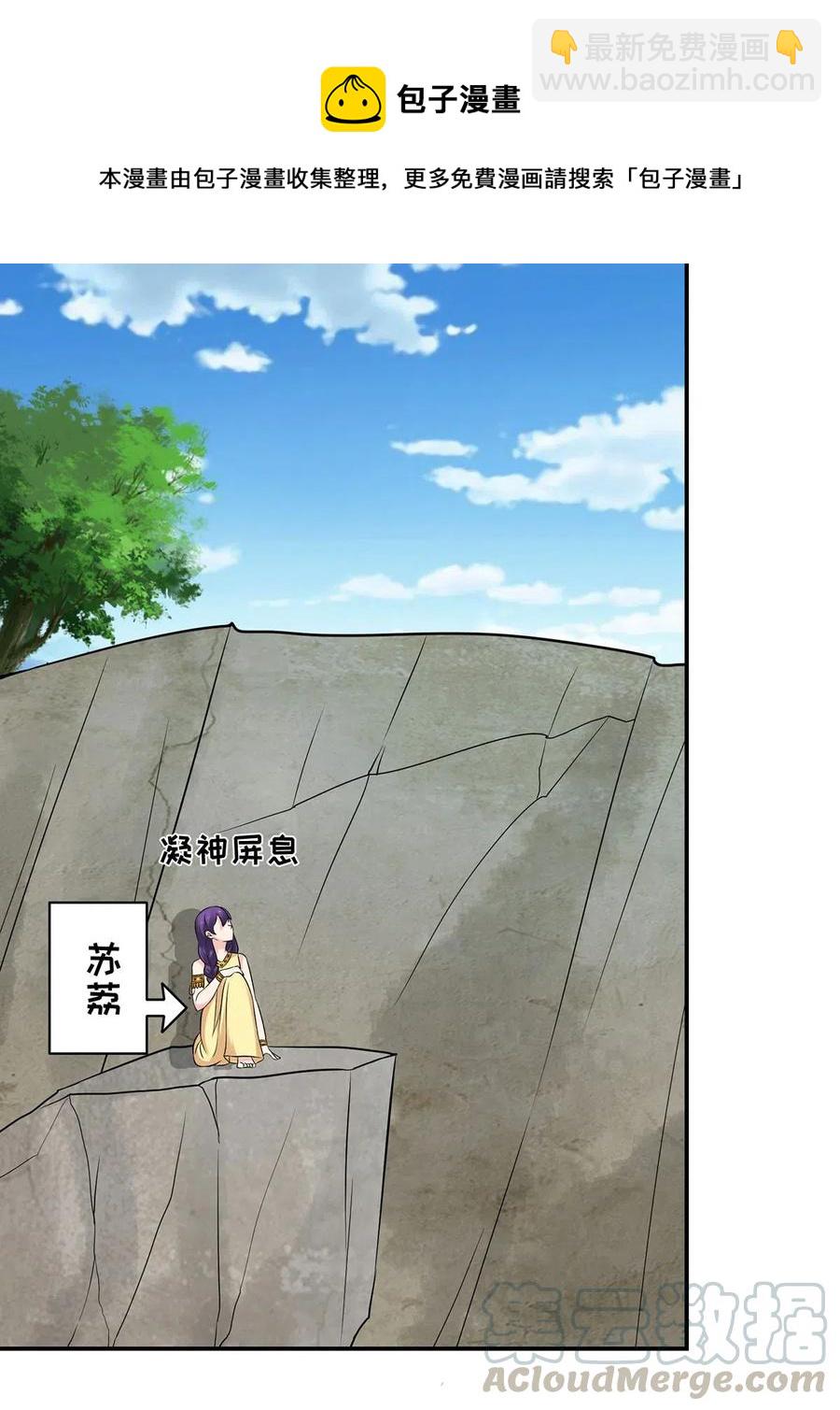 472 喜欢-第475话