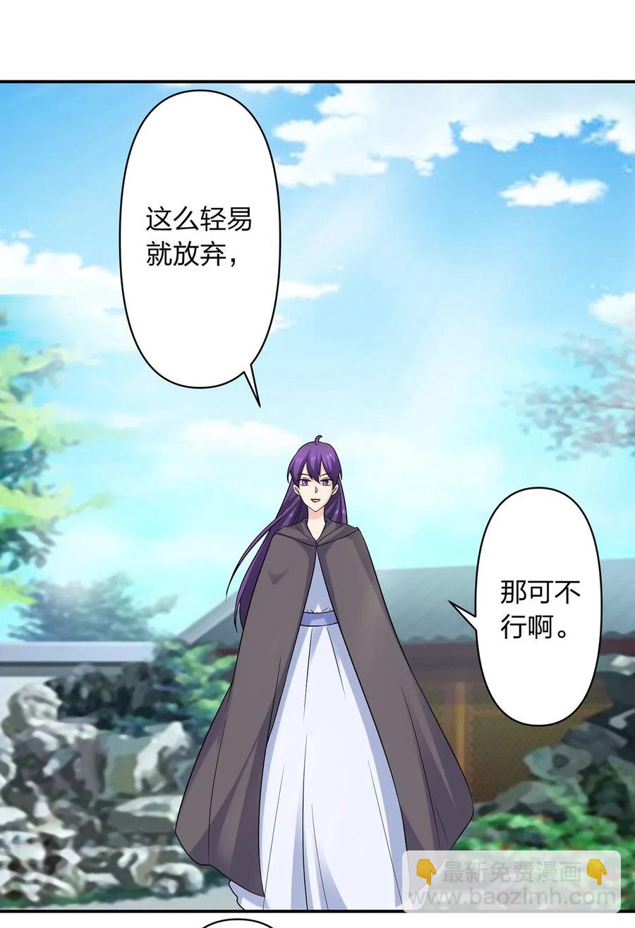 472 喜欢-第475话
