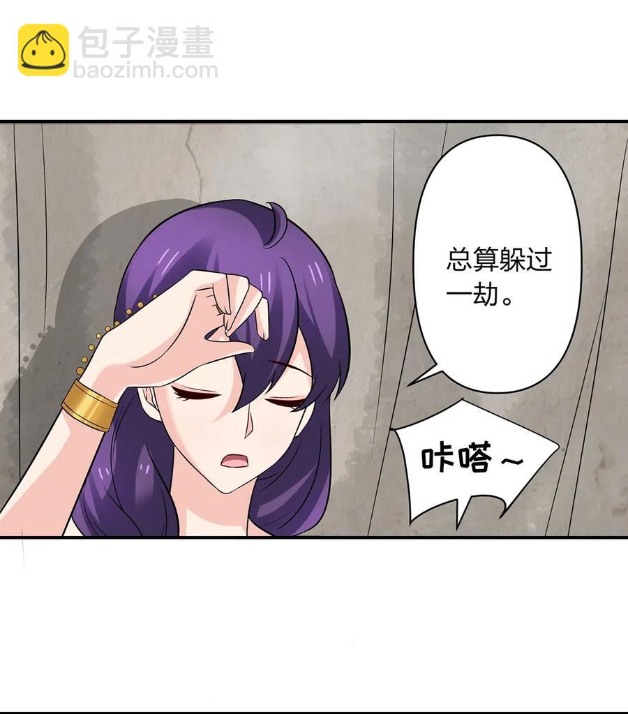 472 喜欢-第475话
