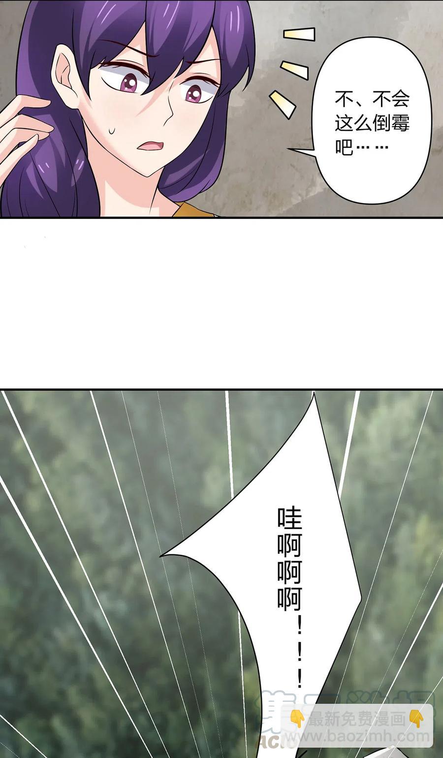 472 喜欢-第475话