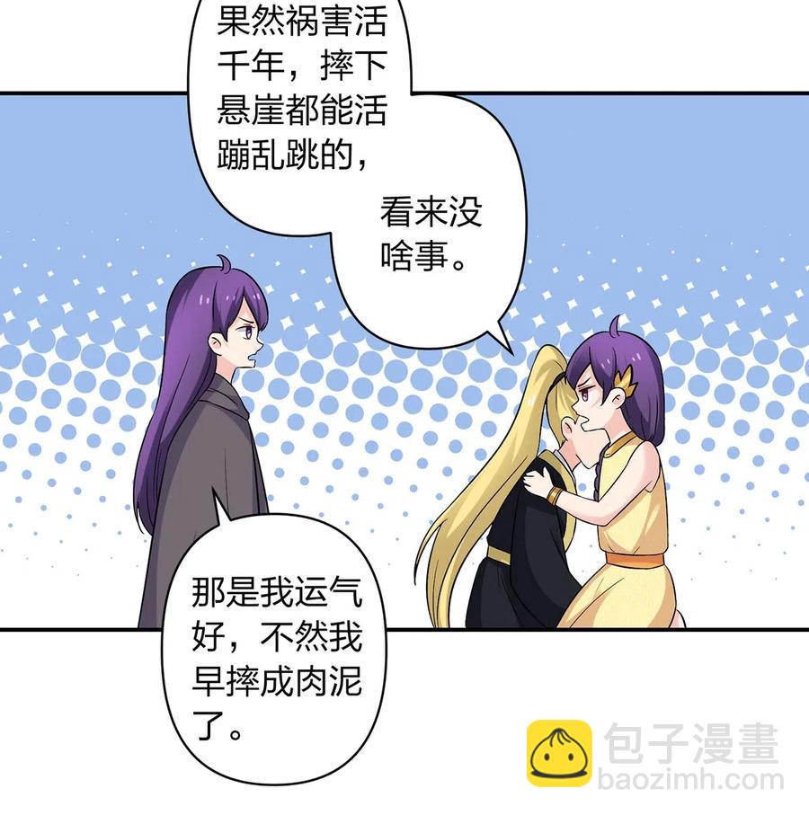 472 喜欢-第475话
