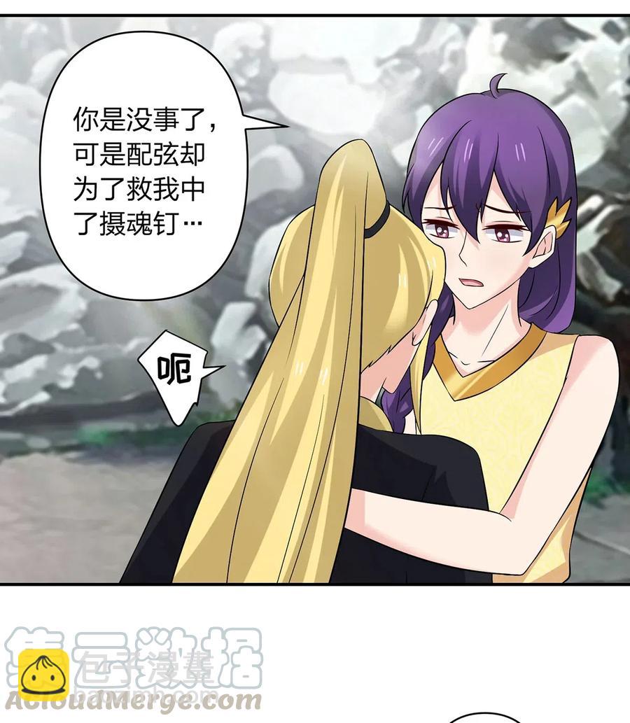 472 喜欢-第475话