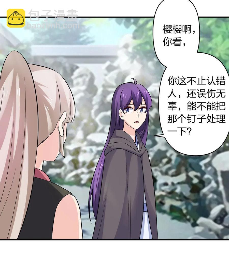 472 喜欢-第475话