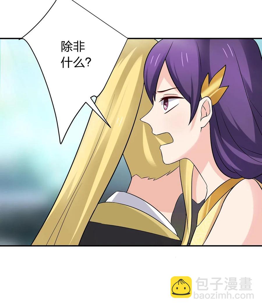 472 喜欢-第475话