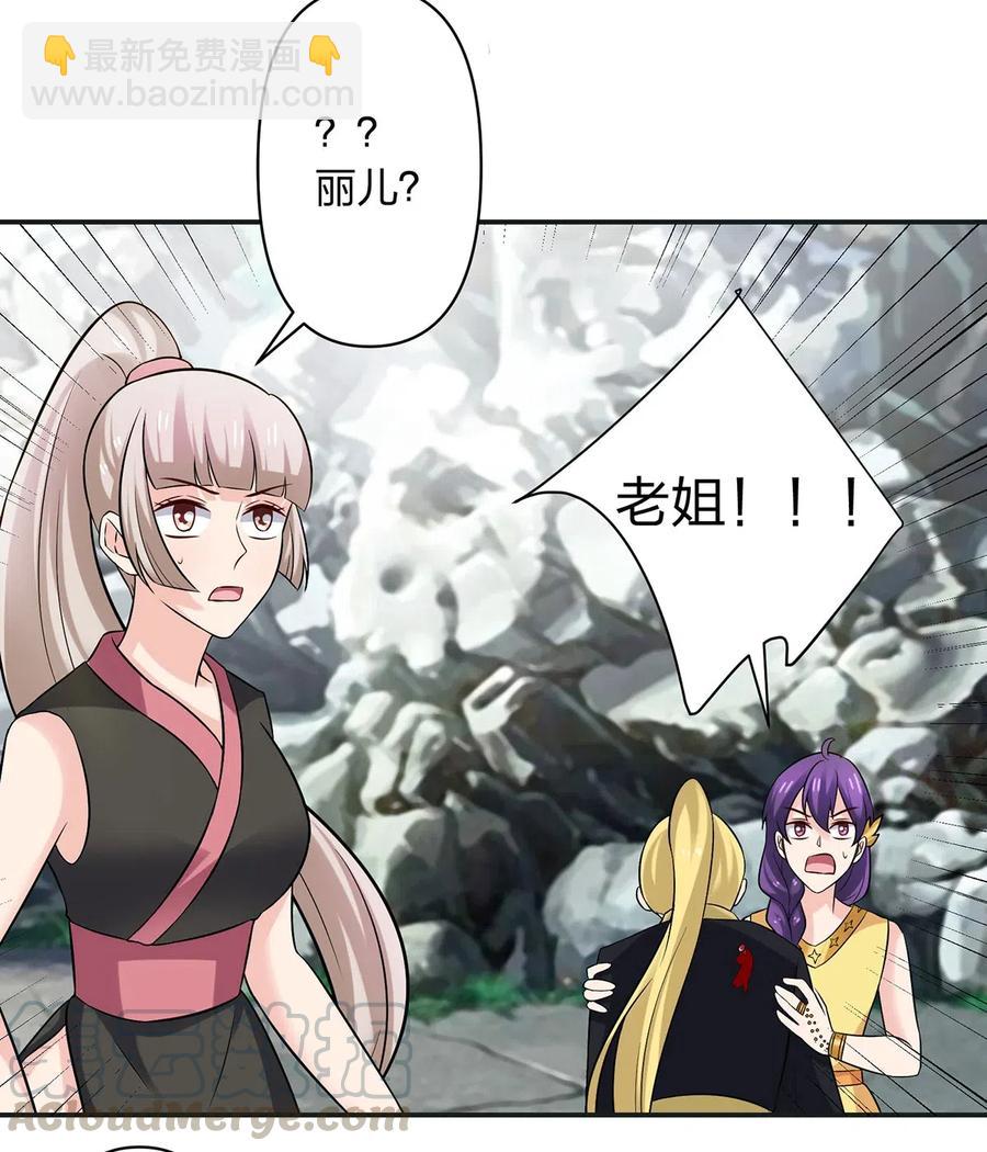 472 喜欢-第475话
