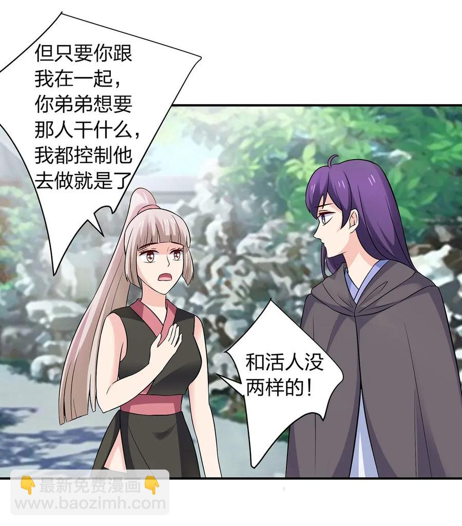 472 喜欢-第475话