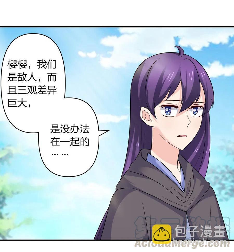 472 喜欢-第475话