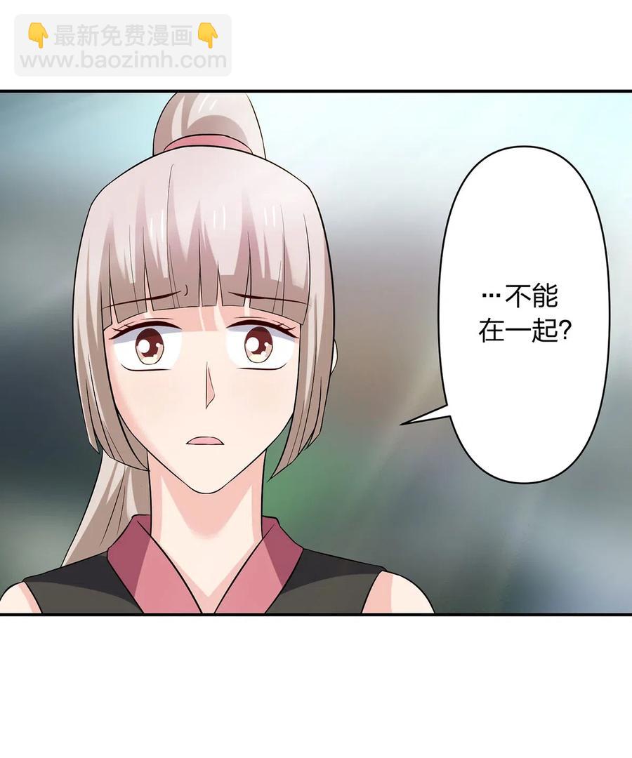 472 喜欢-第475话