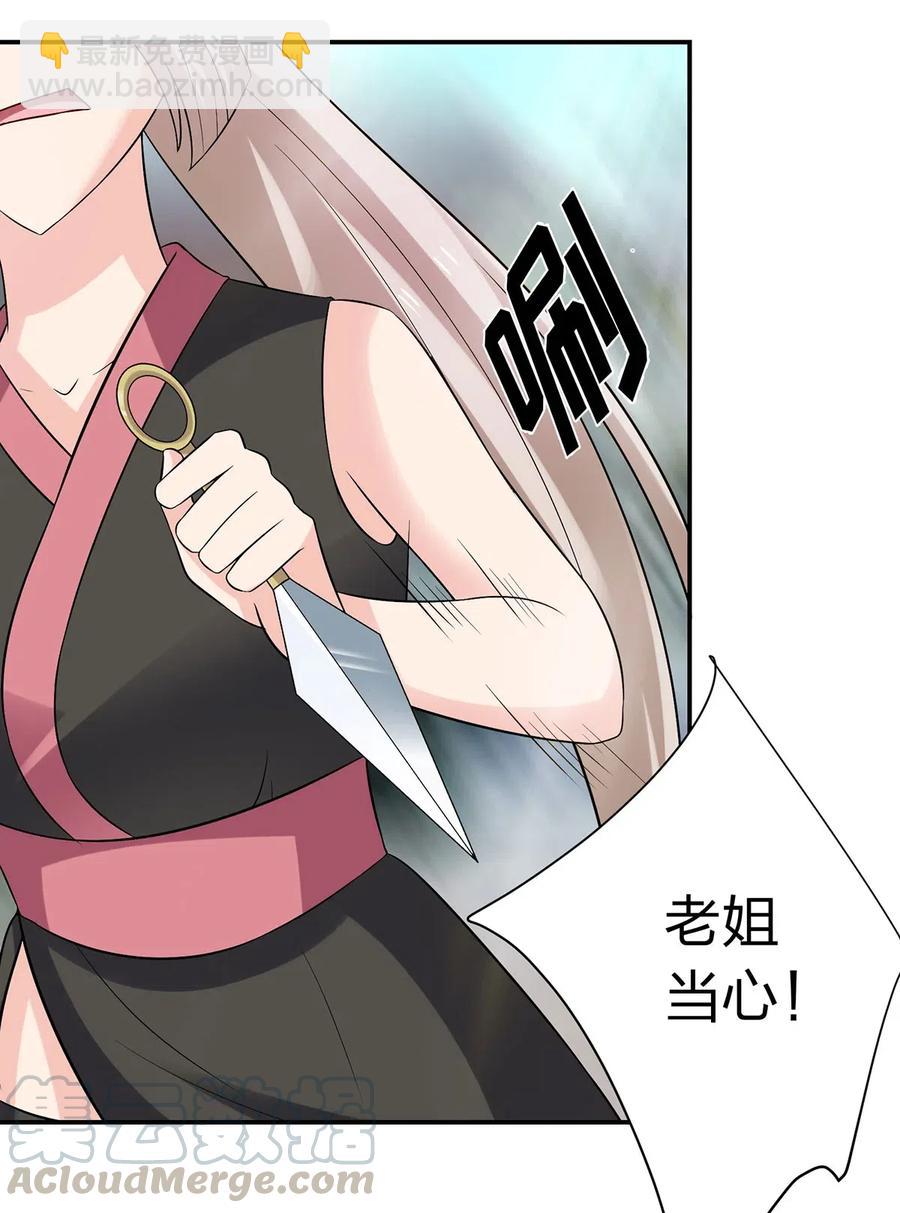 472 喜欢-第475话