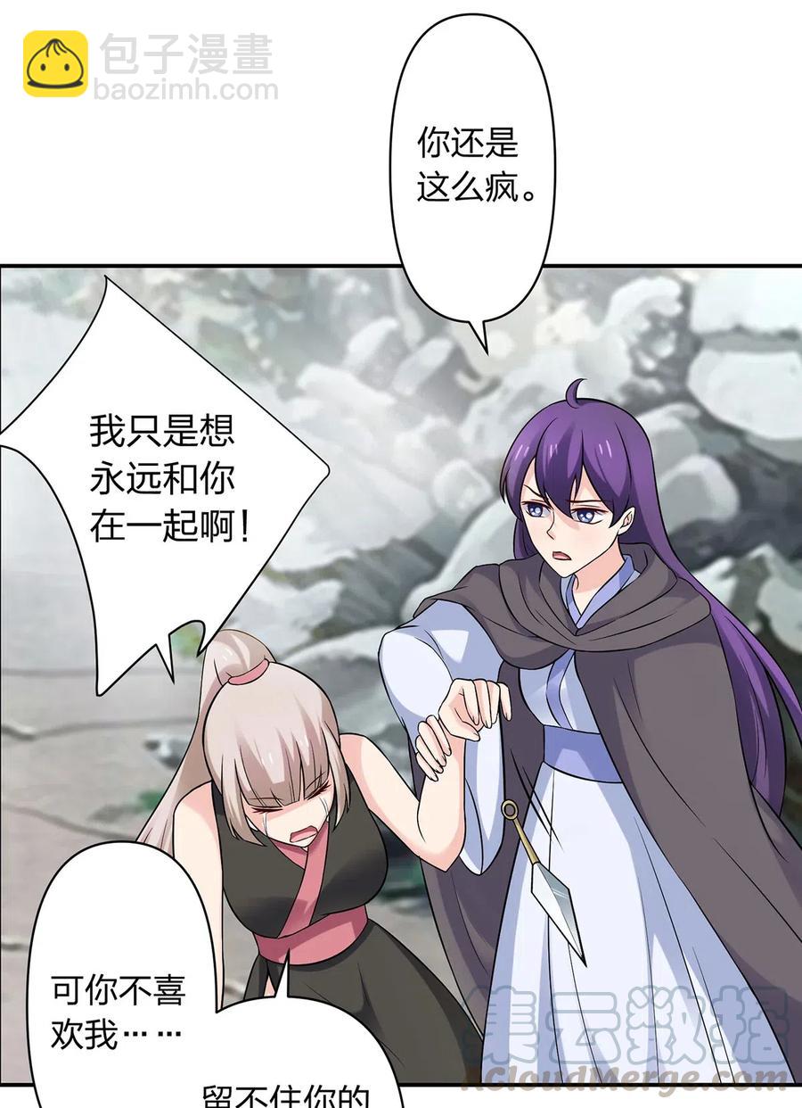 472 喜欢-第475话