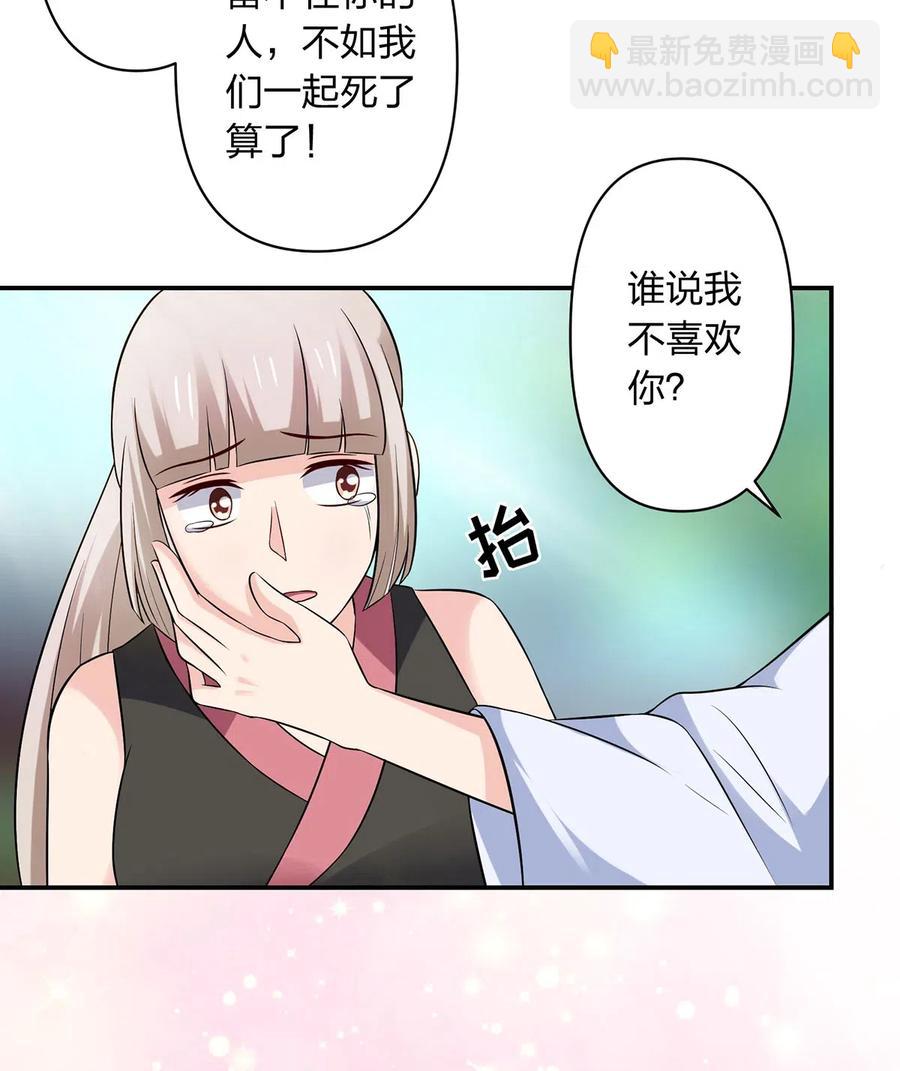 472 喜欢-第475话