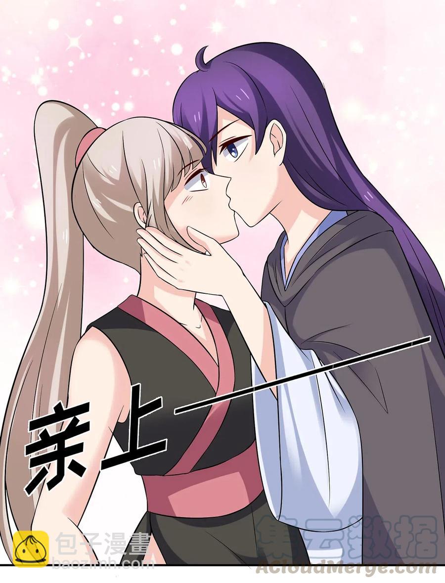 472 喜欢-第475话
