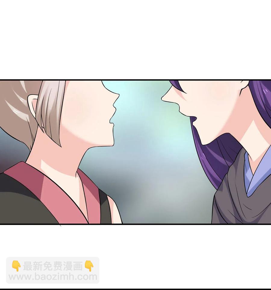 472 喜欢-第475话