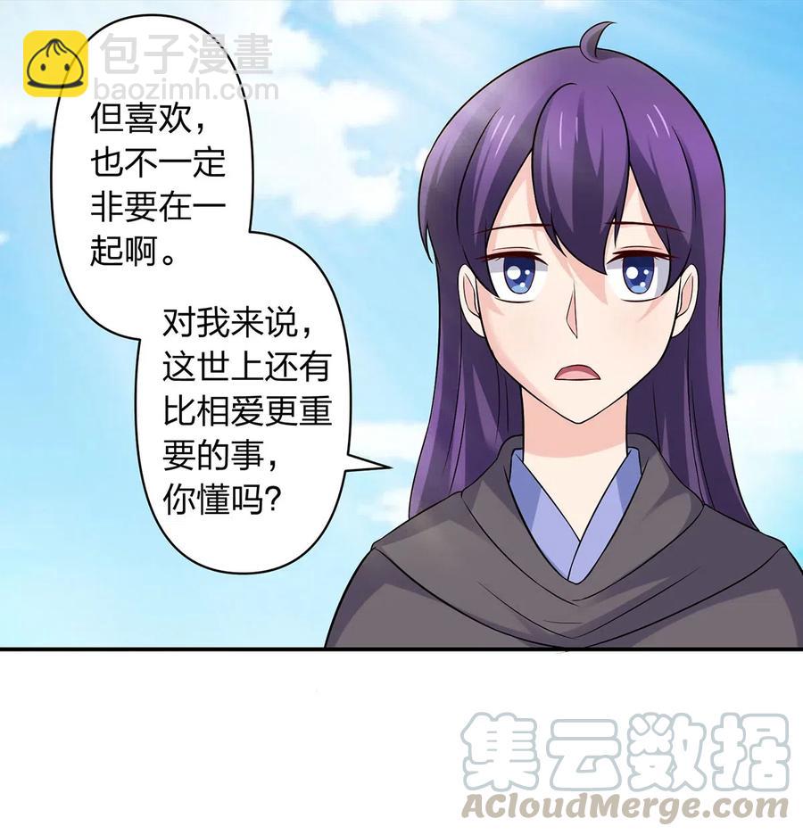 472 喜欢-第475话