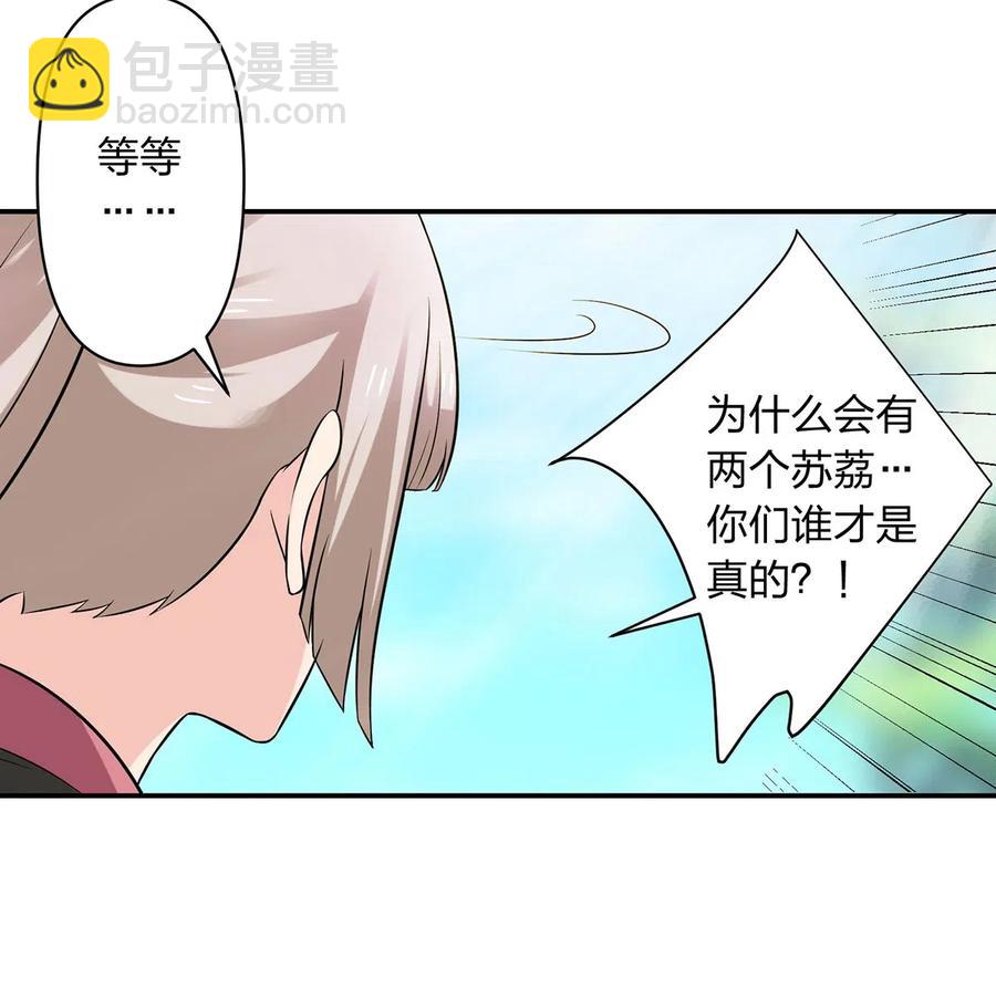 472 喜欢-第475话