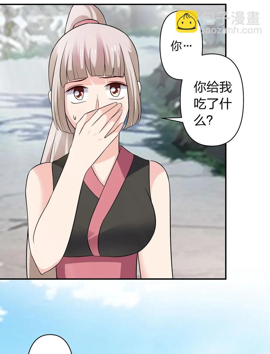 472 喜欢-第475话