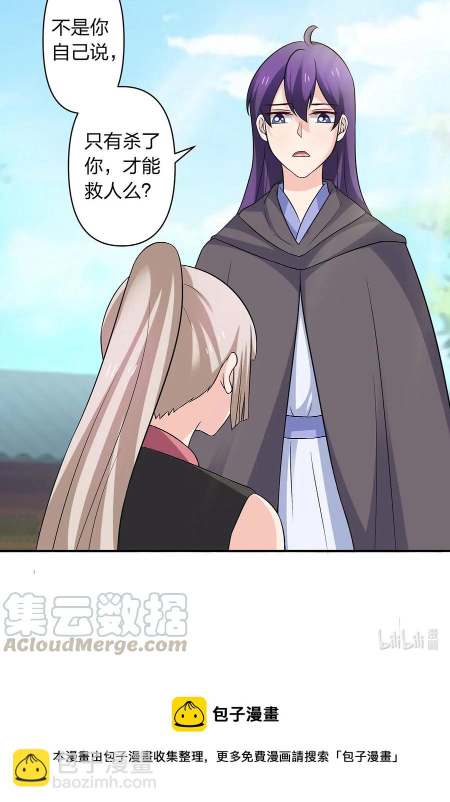 472 喜欢-第475话