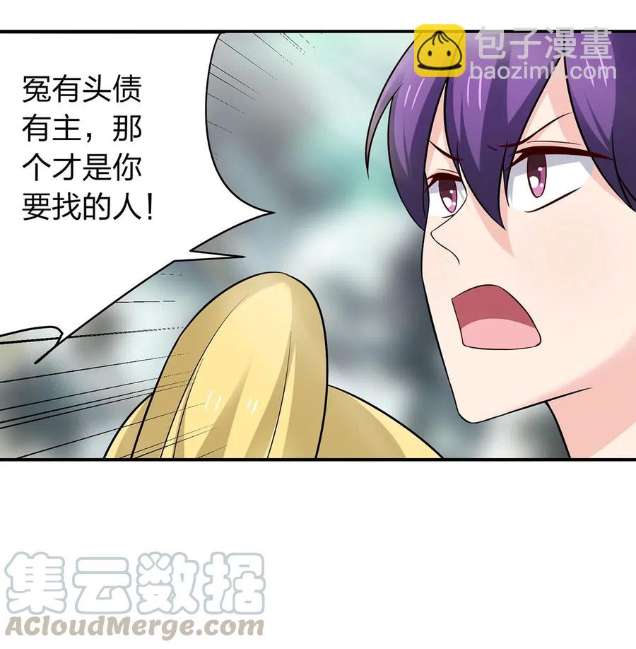 472 喜欢-第475话